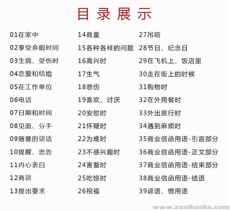 QQ图片20190411104649.png