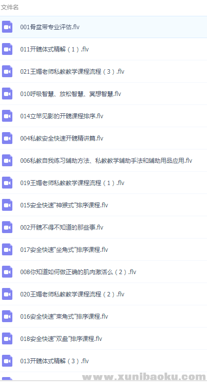QQ图片20190412102624.png