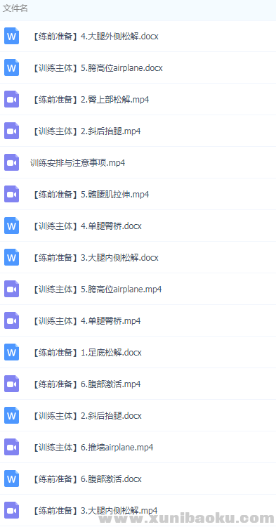 QQ图片20190414110720.png