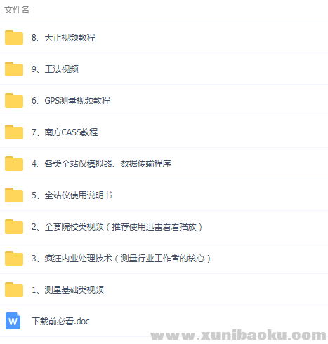 QQ图片20190415110213.png