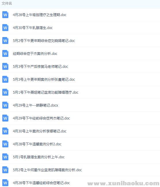 QQ图片20190415112453.png