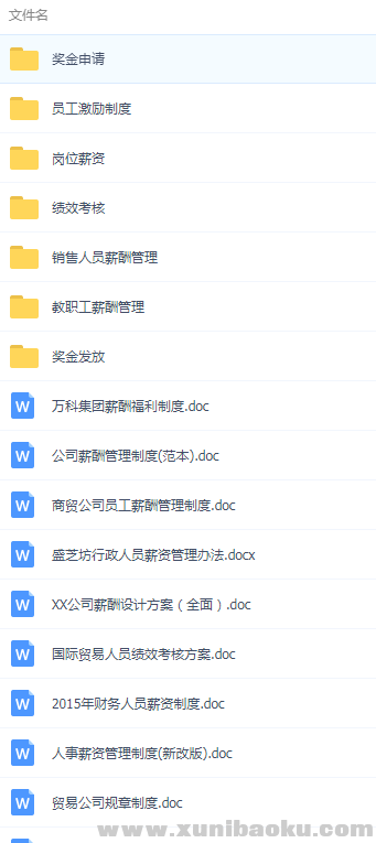 QQ图片20190424151211.png