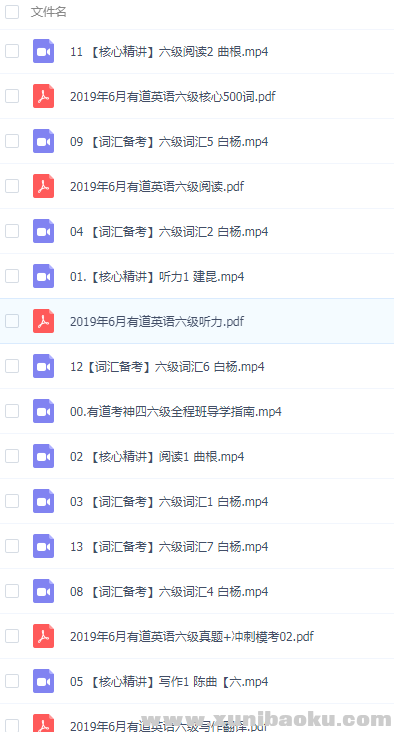 QQ图片20190508121458.png