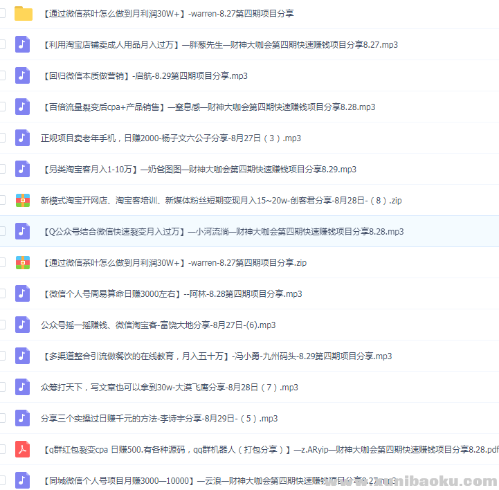 QQ图片20190512115141.png
