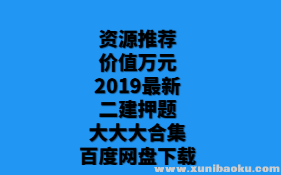 QQ图片20190516171139.png
