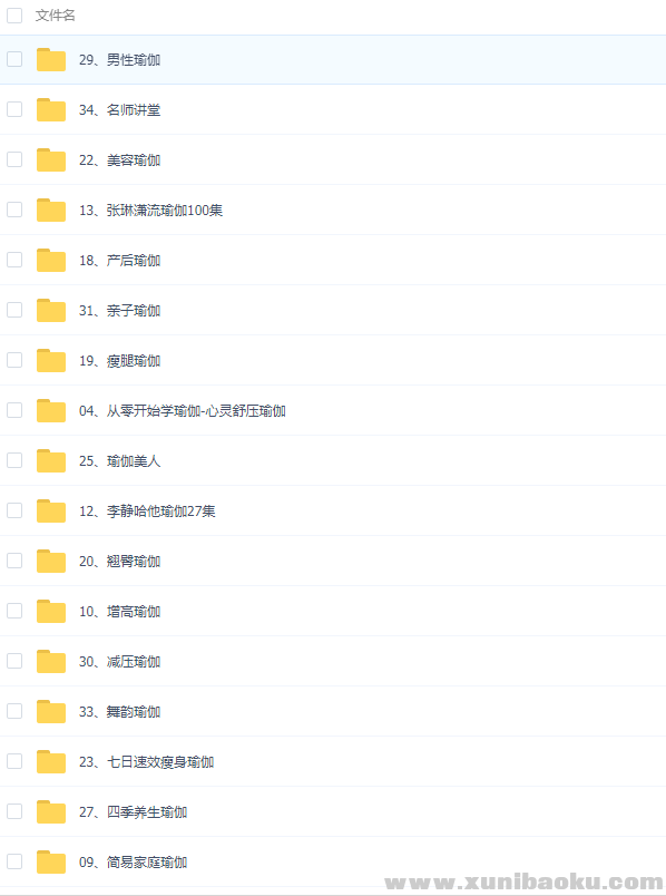 QQ图片20190523101057.png