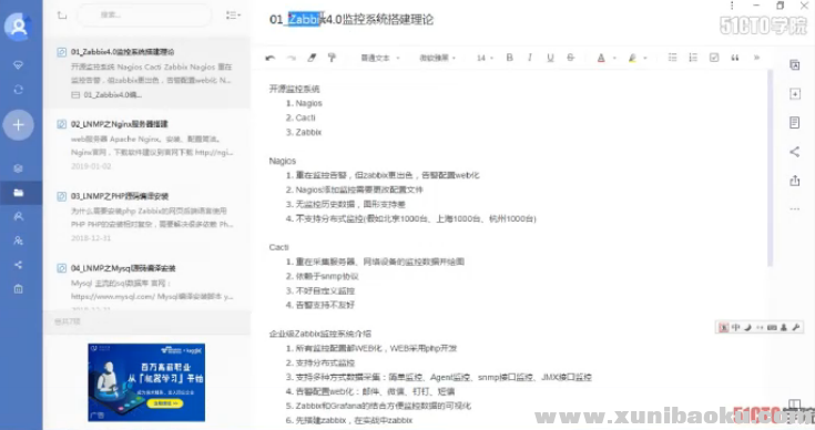 QQ图片20190527192130.png