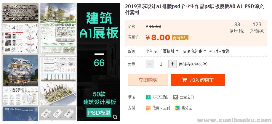 QQ图片20190529104655.png