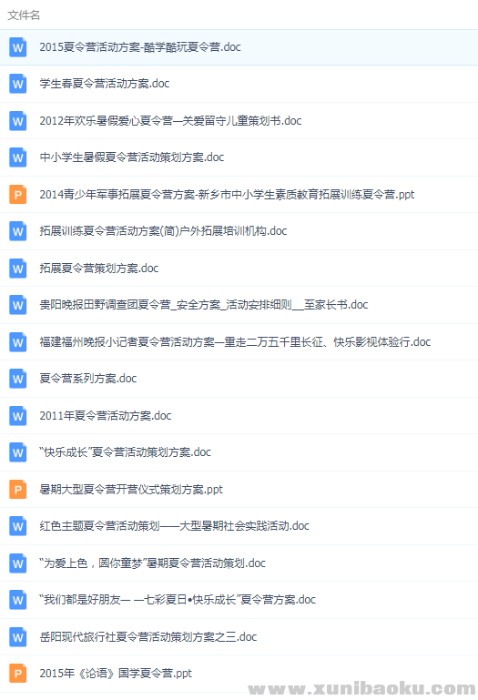 QQ图片20190614110724.png