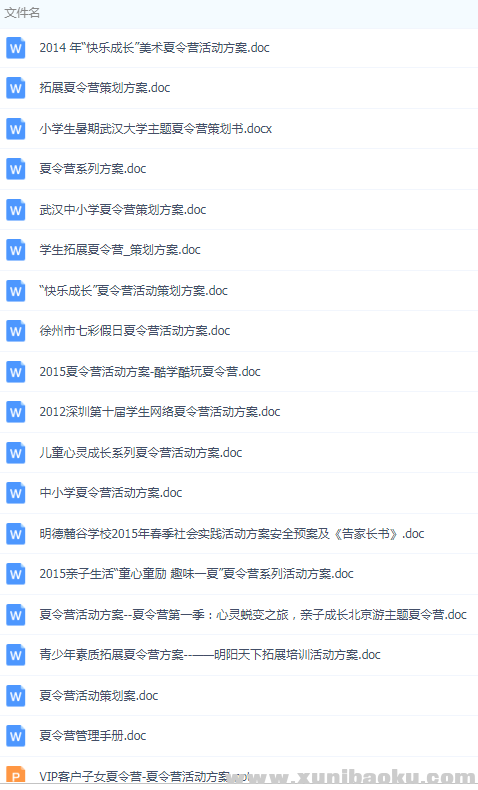 QQ图片20190614111921.png