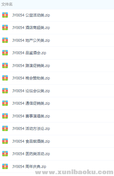 QQ图片20190617101213.png