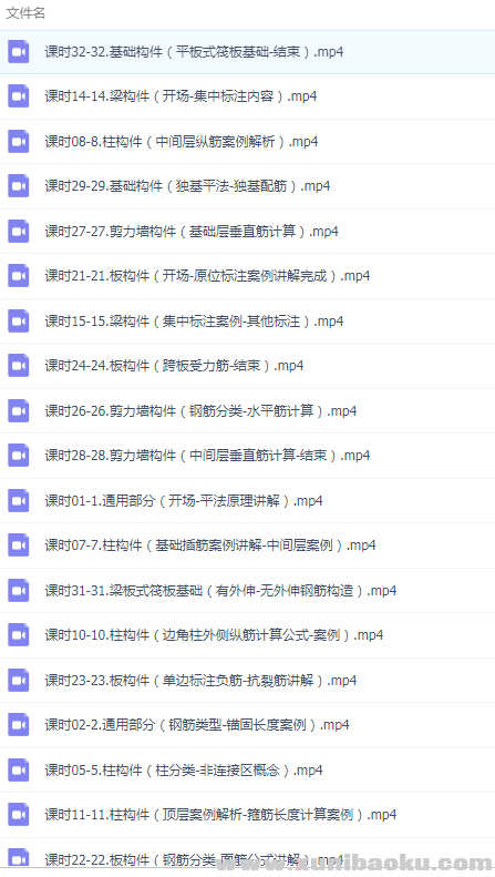 QQ图片20190625113729.png