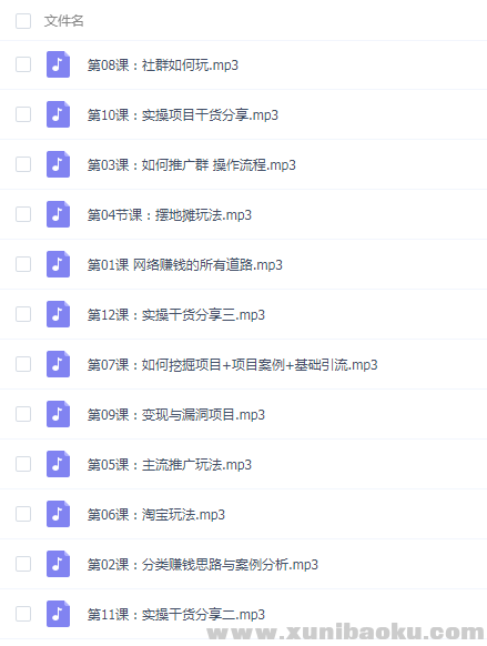 QQ图片20190630225754.png