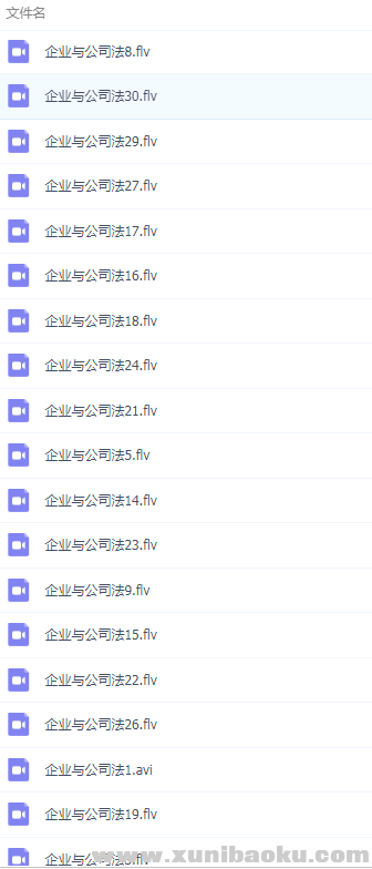 QQ图片20190708131547.png