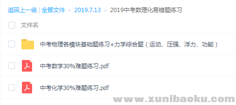 QQ图片20190713200516.png