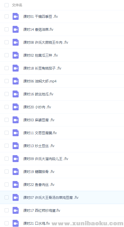 QQ图片20190714102707.png