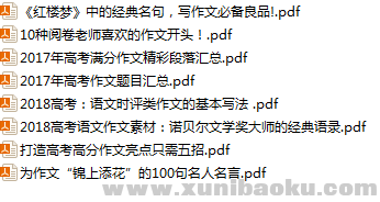 QQ图片20190714190355.png