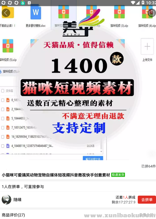 QQ图片20190715155842.png