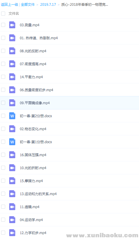 QQ图片20190717084256.png
