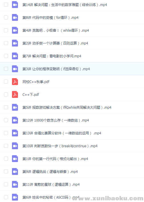 QQ图片20190717162250.png