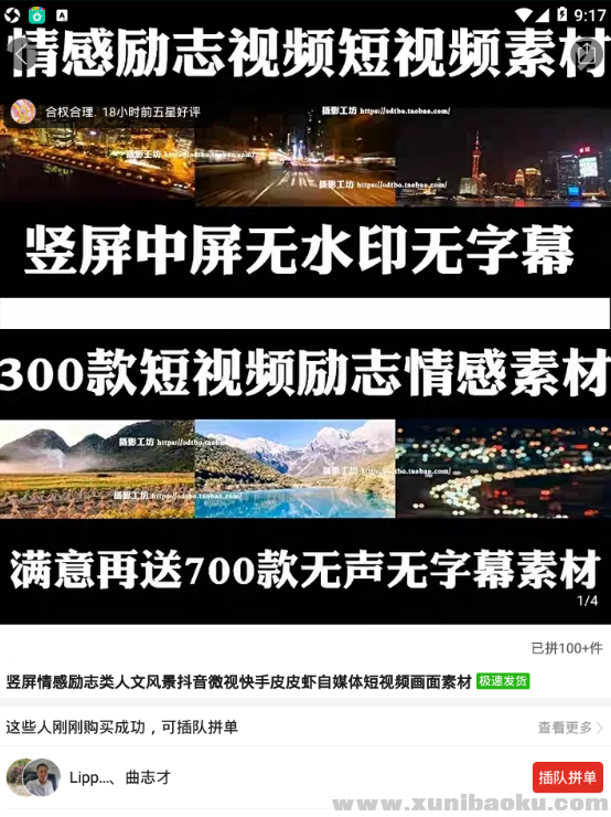 QQ图片20190719095314.png