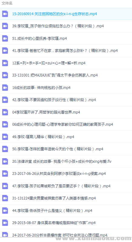 QQ图片20190723175128.png