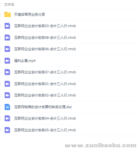 QQ图片20190728093705.png