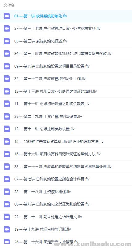 QQ图片20190728102614.png
