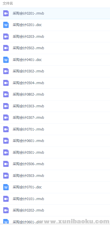 QQ图片20190730121615.png