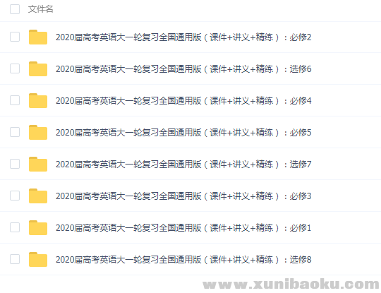 QQ图片20190731104652.png