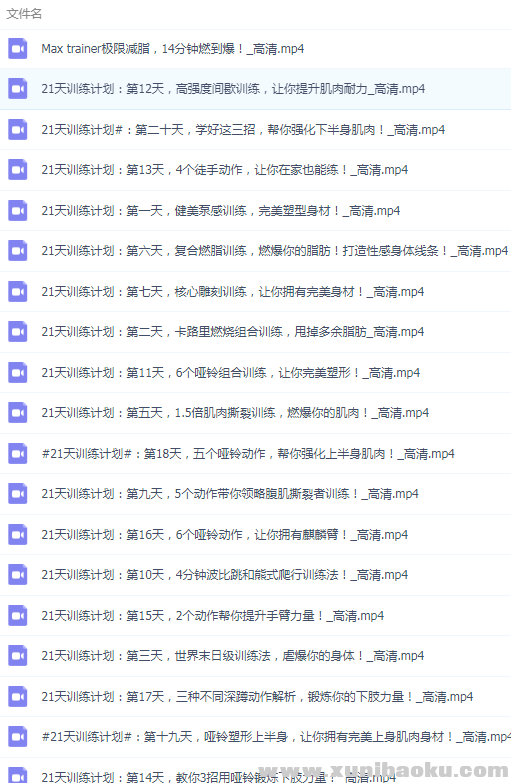 QQ图片20190804150728.png