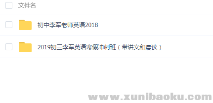 QQ图片20190805090431.png
