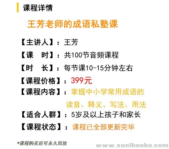 QQ图片20190807101441.png