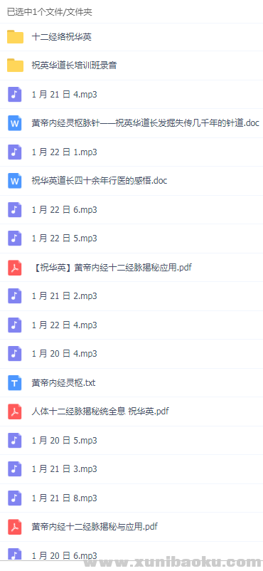 QQ图片20190807160920.png