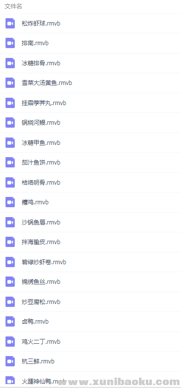 QQ图片20190809171040.png