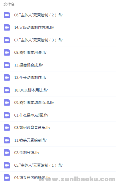 QQ图片20190810125245.png