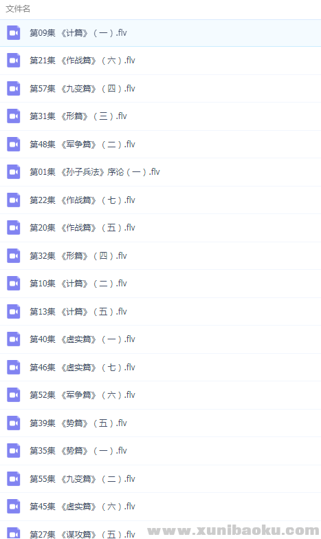QQ图片20190811112105.png