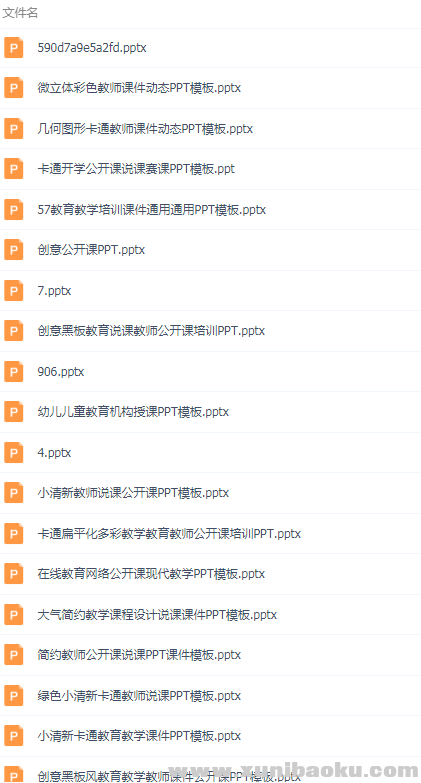 QQ图片20190817103940.png