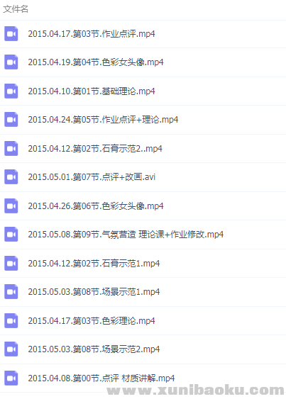 QQ图片20190818170134.png