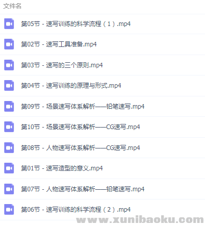 QQ图片20190820110903.png