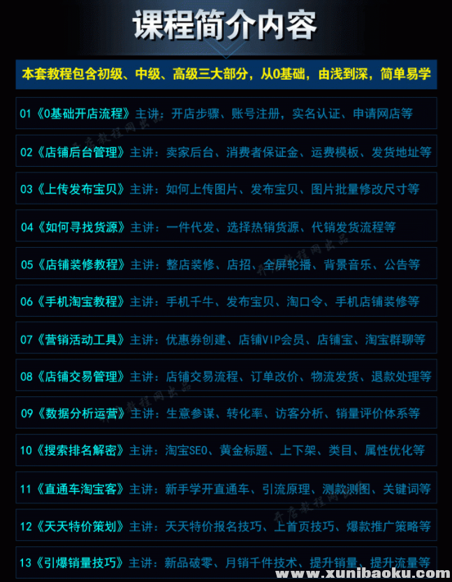 QQ图片20190823090752.png