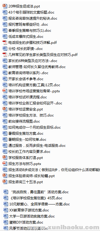 QQ图片20190828163957.png
