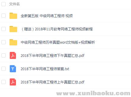 QQ图片20190829063429.png