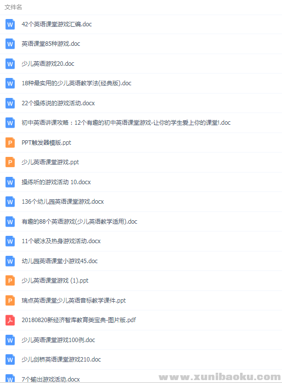 QQ图片20190829073233.png