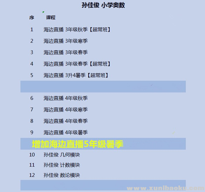 QQ图片20190830092633.png