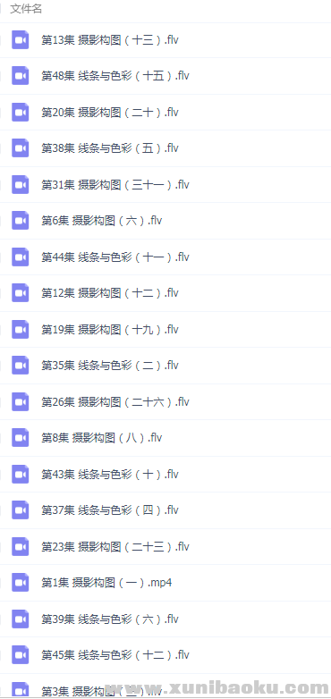 QQ图片20190830170912.png
