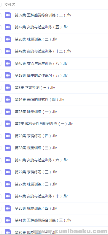 QQ图片20190831190335.png
