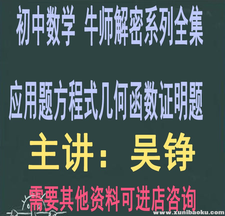 QQ图片20190901083339.png