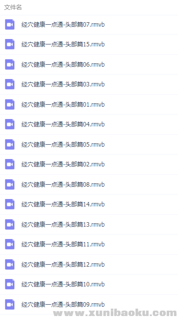 QQ图片20190902143216.png