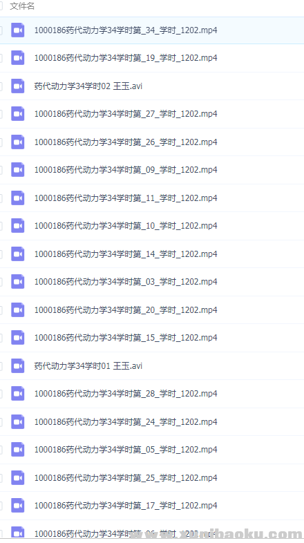 QQ图片20190902144603.png